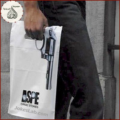 funny handgun shopping bag